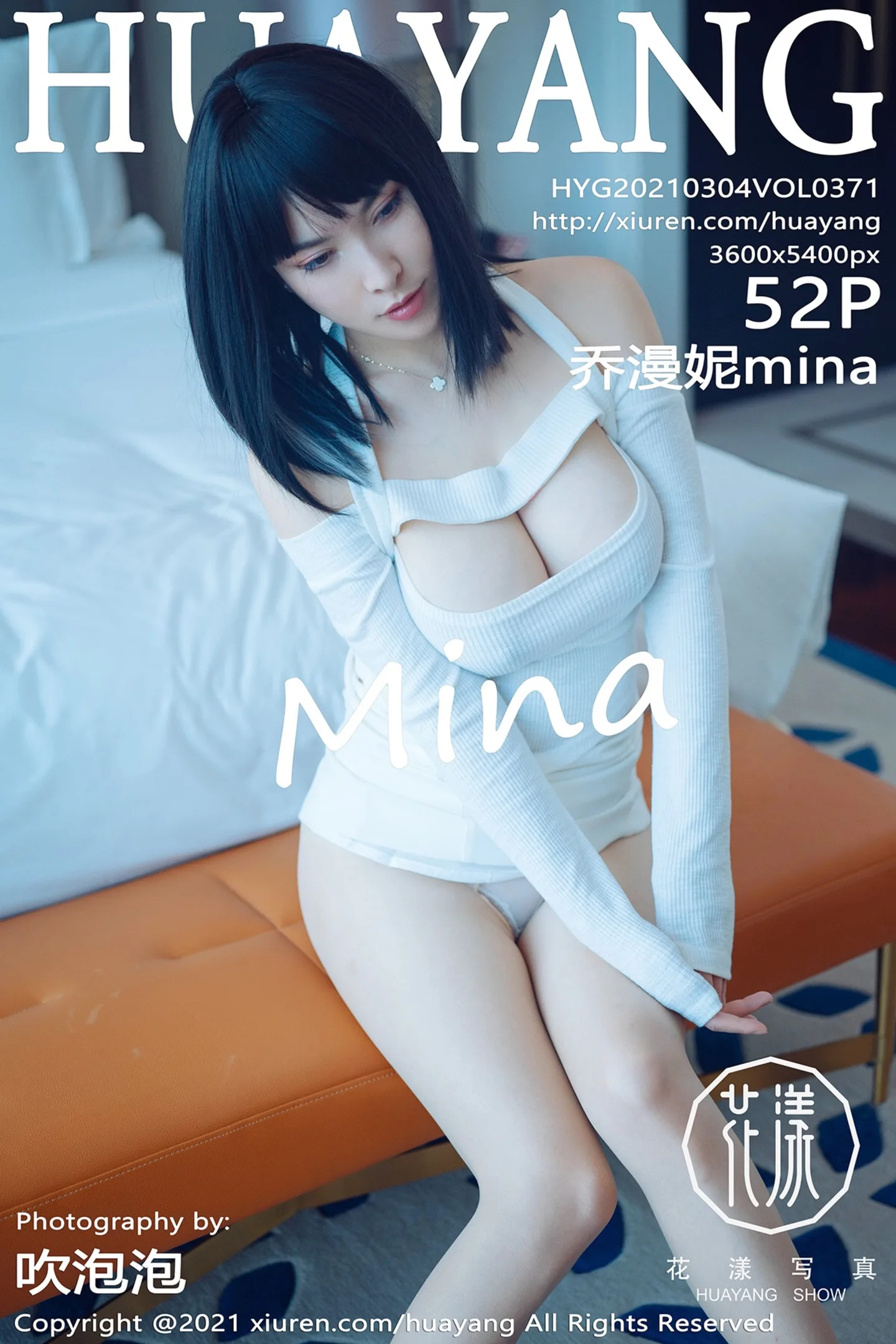 [HuaYang花漾]Vol.371_新人模特乔漫妮mina私房白色开胸连身裙露傲人豪乳撩人诱惑写真52P-秀人网 - XiuRen.Xyz
